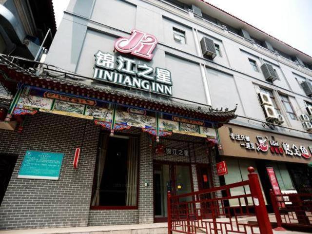 Jinjiang Inn Kaifeng Longting Scenic Spot מראה חיצוני תמונה